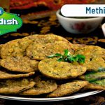 Methi puri(200g)
