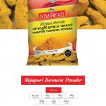 Rajapuri turmeric powder(200g)